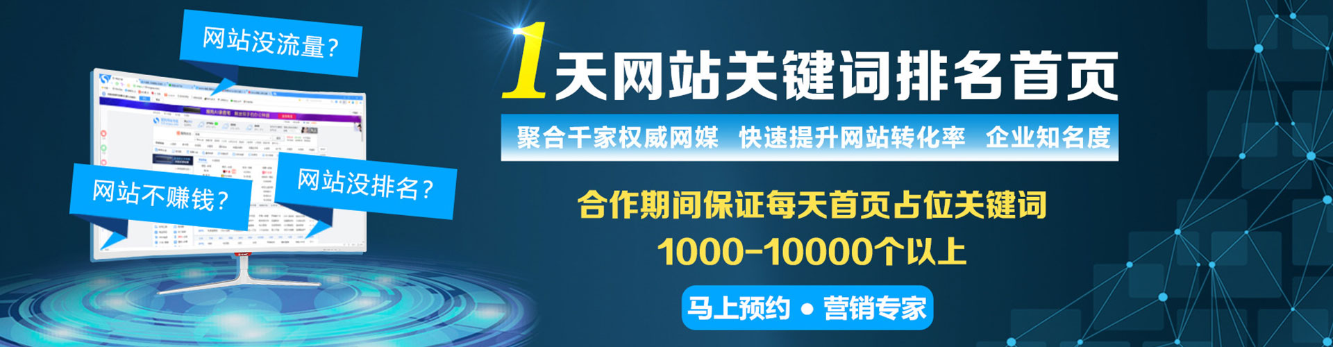 英吉沙百度广告推广