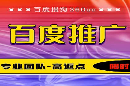 百度竞价SEM的广告创意设计：从案例看创新思路