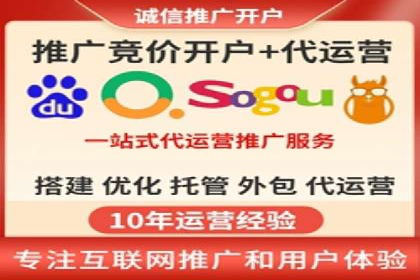 百度SEO推广公司案例：如何快速提升网站排名